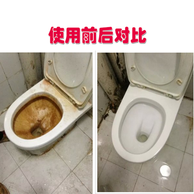 稀盐酸溶液洁厕灵马桶除垢剂瓷砖除锈卫生间管道疏通剂厕所清洁剂 - 图1