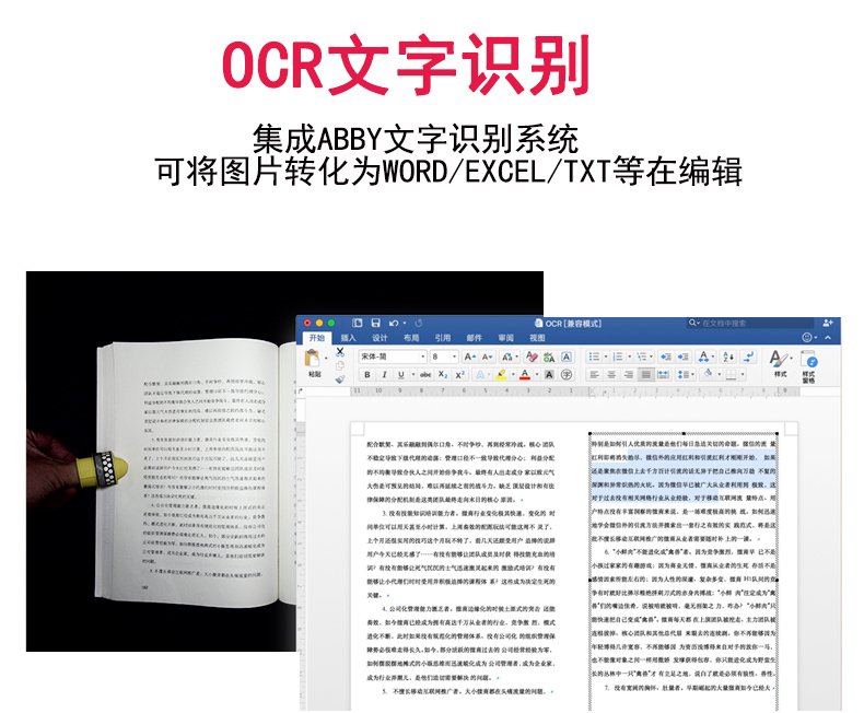 CZUR成者科技成册书籍免拆书扫描仪办公高清A3高拍仪ET18ET25智能 - 图2