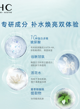 ahc小神仙面霜补水保湿