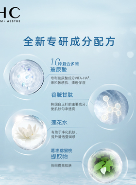AHC小神仙经典款洁面深层清洁