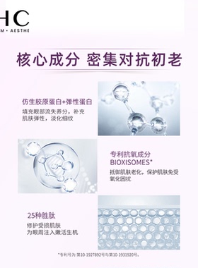 【双11抢先购】AHC 淡眼纹小紫管全脸眼霜保湿紧致官方旗舰店正品