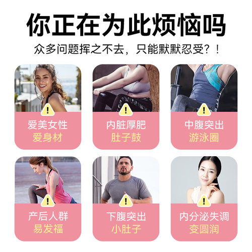 JZ法国健之伴超分子体重管理健康人群法国进口胶囊官方旗舰店正品 - 图0