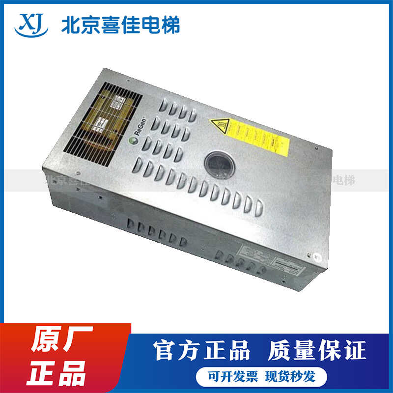 奥的斯锐进变频器OVFR2B-402 OVFR03B-404 OVFR2A-406 OVFR1A-402 - 图3