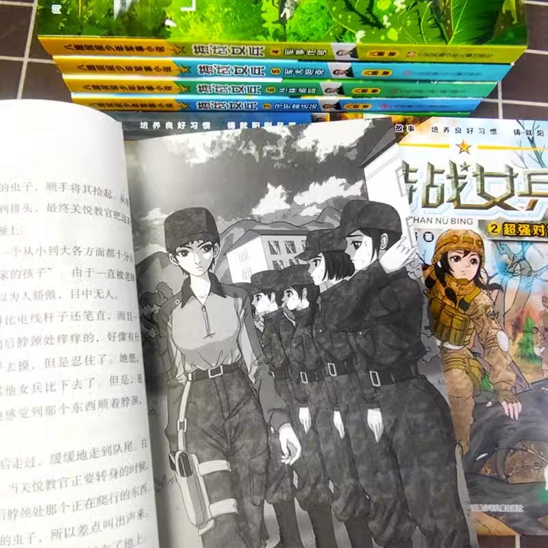 特战女兵系列全套8册八路叔叔飞鱼小队超强对抗大漠练兵军事代号阳刚小学生儿童文学励志小说7-14岁青少年特战队特种兵图书籍学校,淘宝优惠券,粉丝福利购,淘宝优惠卷