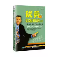 习惯心理学 新人首单立减十元 2021年10月 淘宝海外