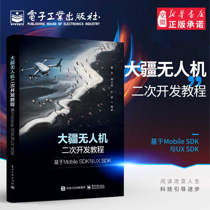 Ux书 新人首单立减十元 2021年10月 淘宝海外