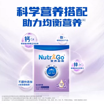 达能营养起跑婴幼儿每日营养包*60包