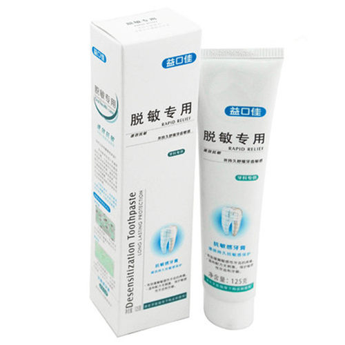 益口佳抗敏感牙膏125g缓解牙齿冷热清洁口腔乳膏清洁牙齿敏感 - 图3
