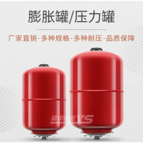 Fluffy tank 8L pressure tank pressure tank constant pressure tank puffy tank fluffy water tank carbon steel stainless steel 5L8L-1 0 blue
