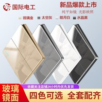 Type 86 switch socket organic glass mirror home open 5-hole USB dual cut multi-control power dark