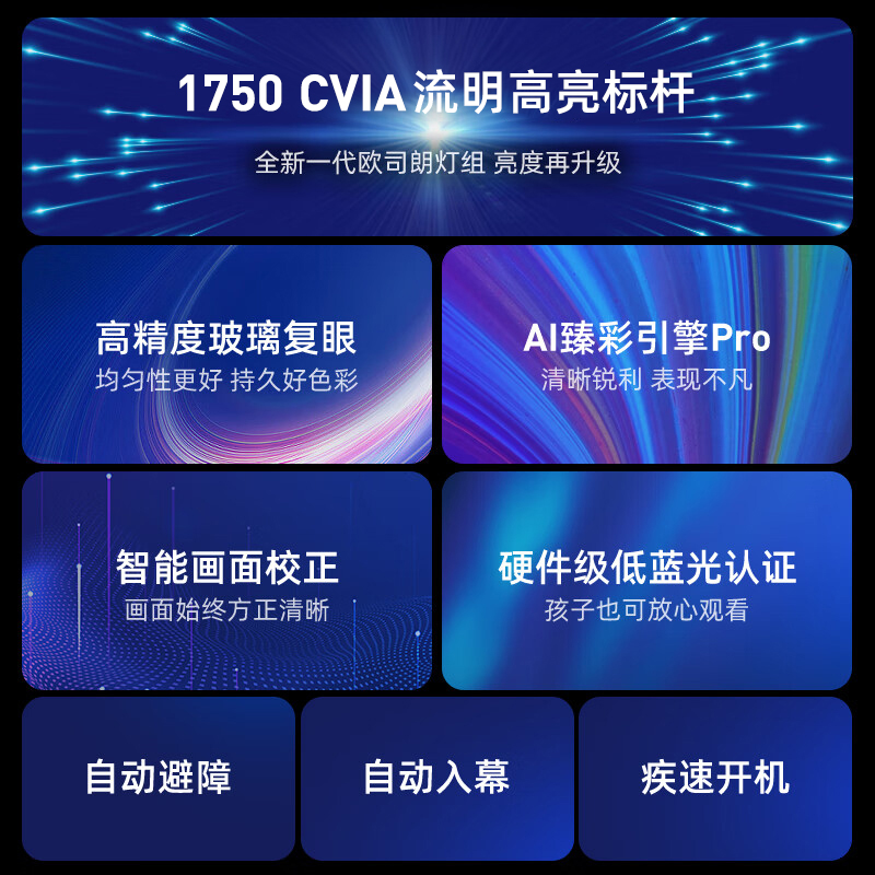 【高亮标杆】当贝f5家用1080p投影仪 当贝投影机