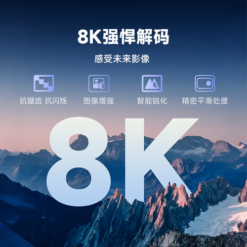 当贝H5 64G版高清电视盒子家用电视机顶盒网络电视免费智能播放器 - 图2