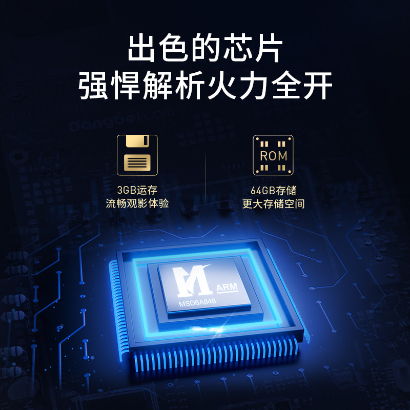 当贝k1 2020新款4k旗舰超清投影仪 当贝投影机