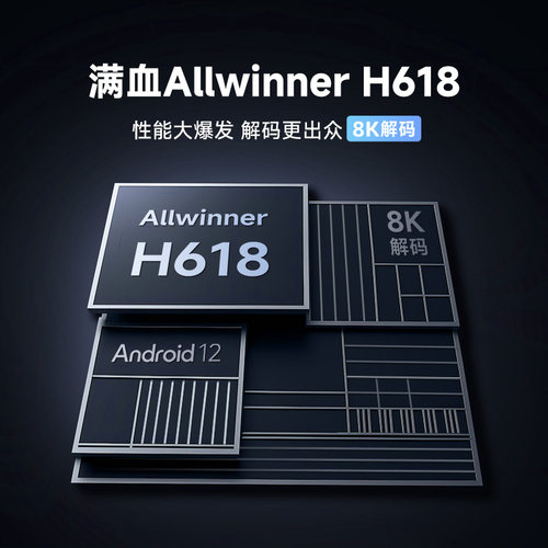 当贝H5高清电视盒子家用电视机网络机顶盒网络高清播放器 - 图2