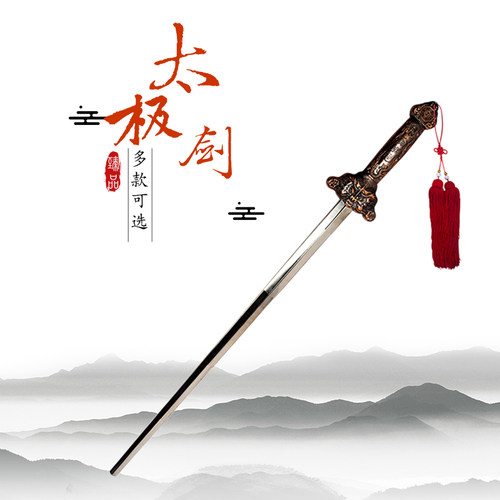康逸德太极伸缩剑晨练健身不锈钢收缩折叠表演男女加重道具剑塑料 - 图0