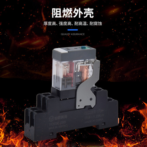 薄款RX电磁中间继电器8脚8A二开二闭5脚12A带测试开关AC220VDC24V - 图2
