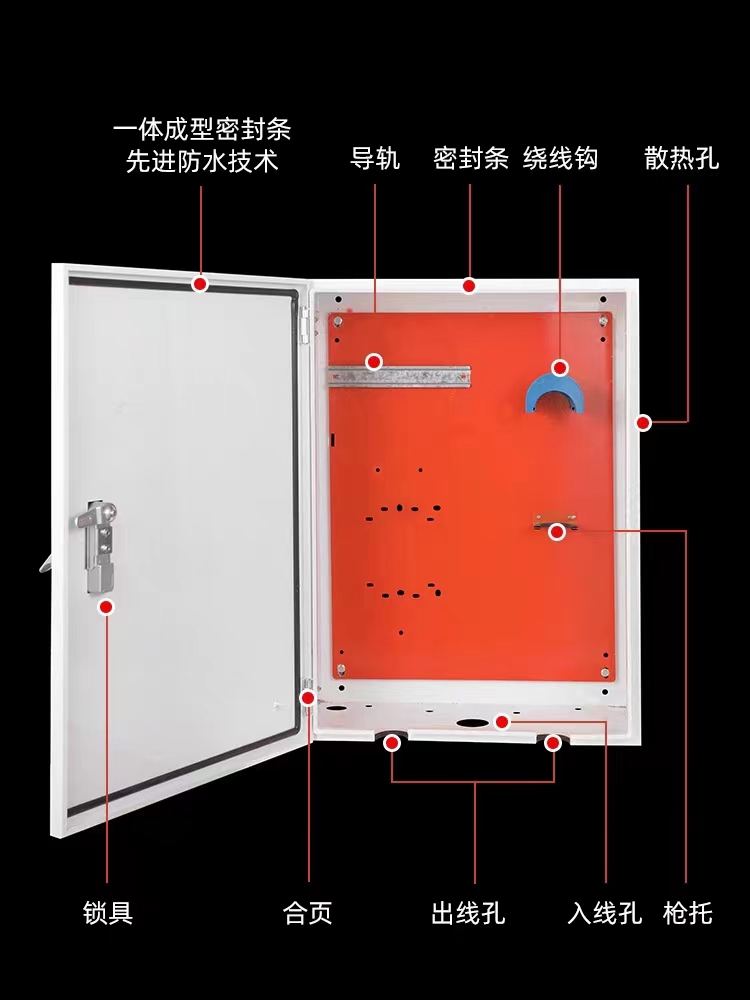充电桩保护箱冷轧钢板室内室外均可使用600*500*250-图0