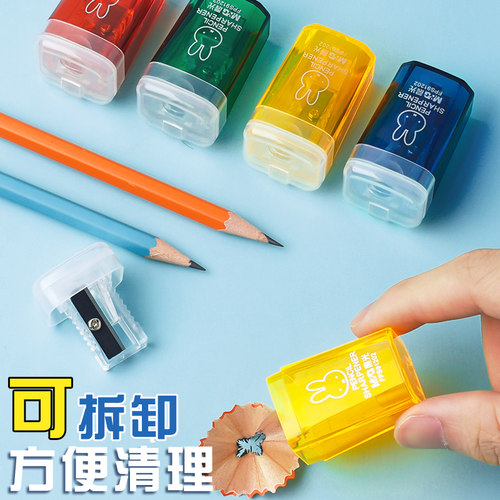 晨光米菲垃圾桶卷笔刀儿童小学生削笔刀小型便携式迷你小巧型手动削笔器小转笔刀铅笔刀幼儿园女孩笔刀削笔 - 图2