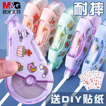 Morning light correction with affordable fit slip 300 m students with large capacity coating modified with oversized fall correction with Morandi Thins day Department cute adolescent girls Primary school girls wholesale