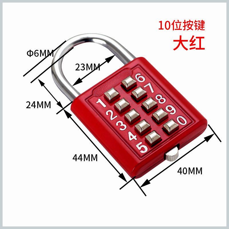 新疆西藏包邮【按键密码锁】不锈钢固定密码锁 挂锁 健身房更衣柜 - 图2