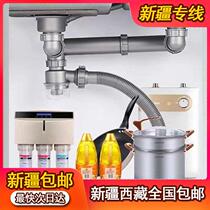 Xinjiang Tibet Kitchen Washing basin Lower Water Pipe Suit Fittings Sink Double Groove Single Trough down Water Deodorized Wash