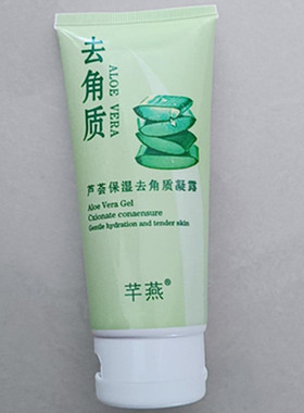 东半球芦荟去角质啫喱脸