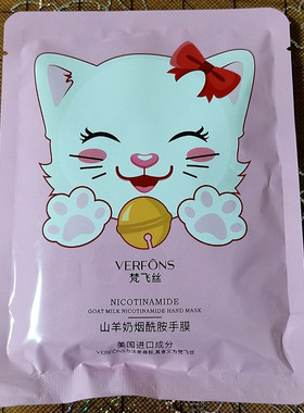 多包装随机猫爪手膜山羊