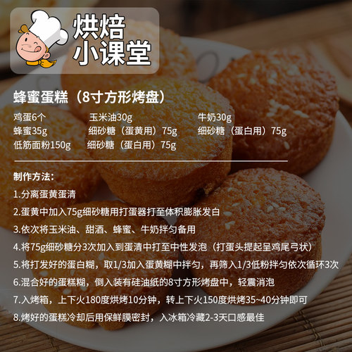 邹有才低筋面粉5斤烘焙原料蛋糕饼干粉月饼粉面粉低精小麦粉2500g - 图1