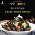 东北黑木耳500g新货秋特产正宗黑龙江农家自产非野生非特级小碗耳 图片 3