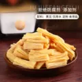东北大豆腐竹干货手工头层皮腐竹段涮火锅非特级干豆腐黄豆油豆皮 图片 3