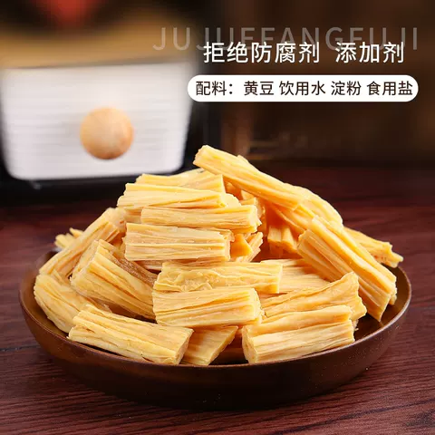 东北大豆腐竹干货手工头层皮腐竹段涮火锅非特级干豆腐黄豆油豆皮 图片 3