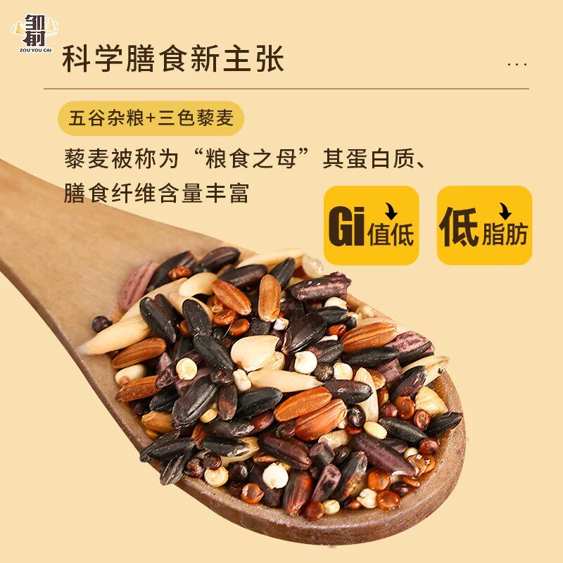 5 pounds of ten-grain rice, brown rice, new rice and whole grain fitness staple food