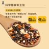 5 pounds of ten-grain rice, brown rice, new rice and whole grain fitness staple food