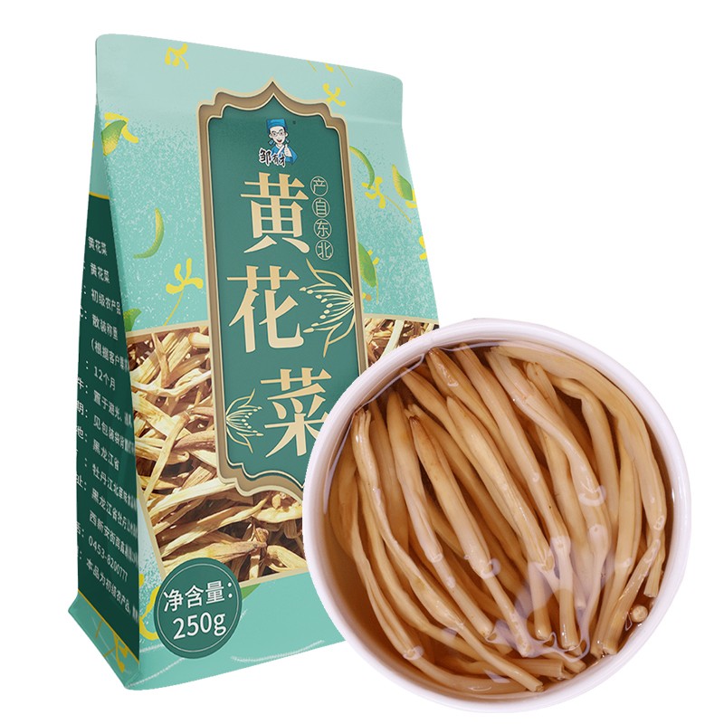 东北黄花菜250g干货无硫熏东北土特产 农家自产非特级金针菜菜 - 图3