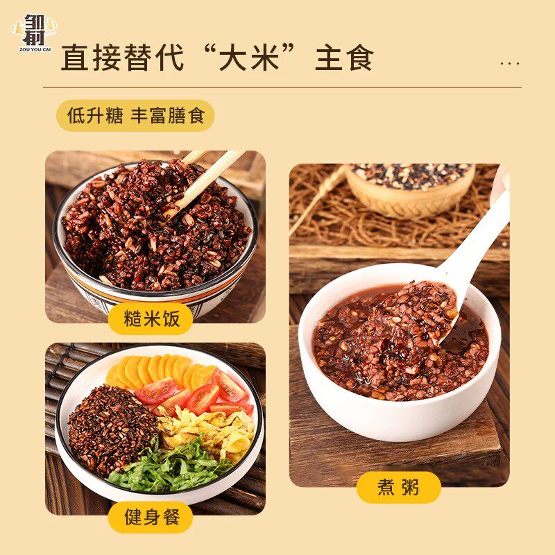 5 pounds of ten-grain rice, brown rice, new rice and whole grain fitness staple food