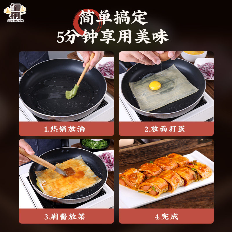 东北正宗哈尔滨烤冷面片家庭装家用炒冷面皮烤酱专用小吃商用早餐,淘宝优惠券,粉丝福利购,淘宝优惠卷