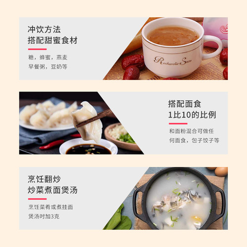 有机东北猴头菇粉纯粉食品调理非养胃粉即食猴菇菌营养粉早餐冲饮 - 图1
