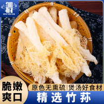 Stubble Stubble Dry Goods 2023 New goods 50g Ancient fields Tite production Takata Non-smoked saucepan Soup Sulphur Nourishing non-wild