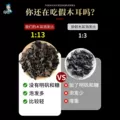 东北黑木耳500g新货秋特产正宗黑龙江农家自产非野生非特级小碗耳 图片 2