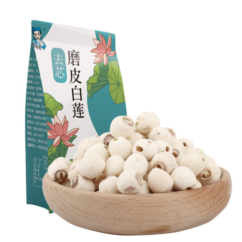 邹有才莲子干货去芯莲子通芯磨皮干货莲子250g-图3