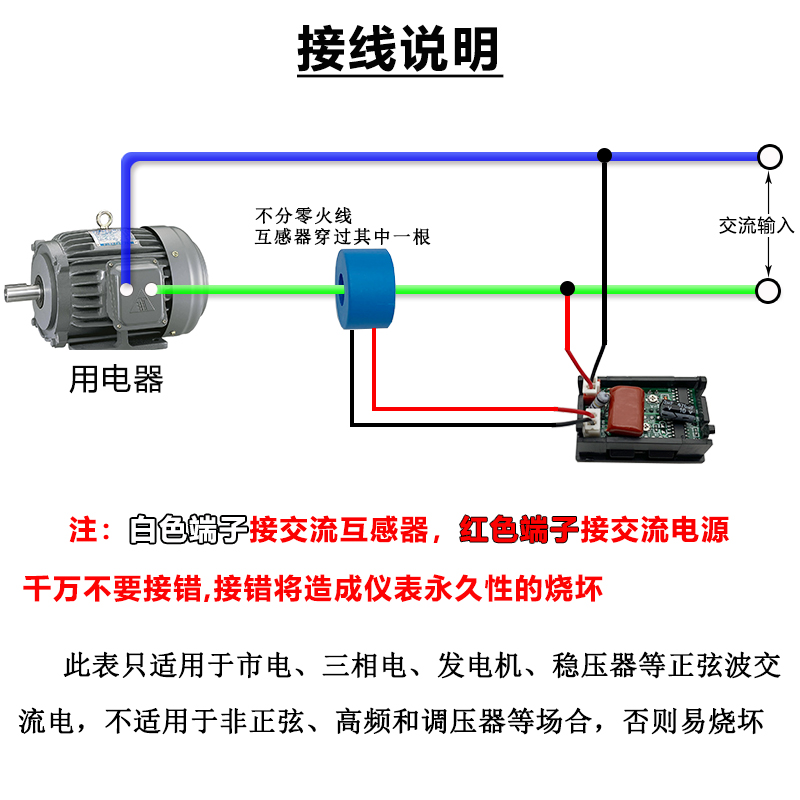 AC60-500V 10A/50A交流电压电流表头高精度数显双显220v 三相380v - 图1