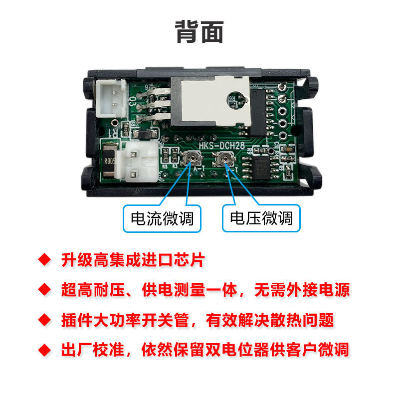 高压版dc5 100v 10a100a Led直流电压电流双显数字表头电动车通用 旭丽电子商城 淘优券