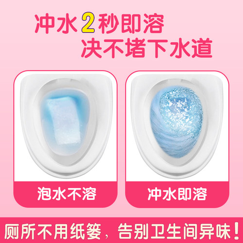 日诺溶水抽纸整箱平板卫生纸可溶手纸母婴抽取式厕纸110抽4层1提 - 图1