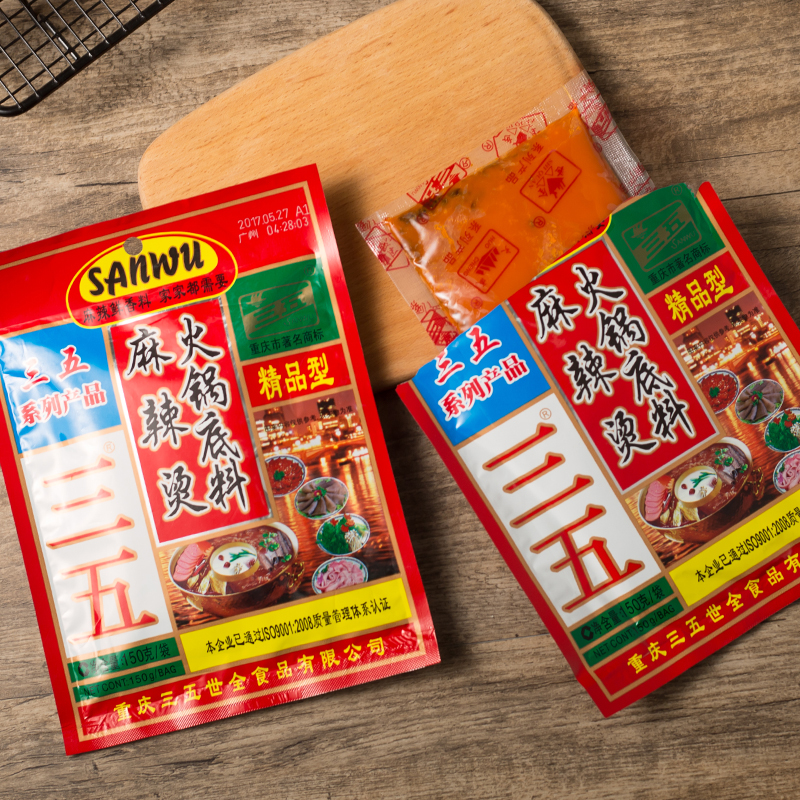 重庆三五火锅底料150g300g400g精品麻辣火锅四川麻辣烫串串香整箱 - 图1