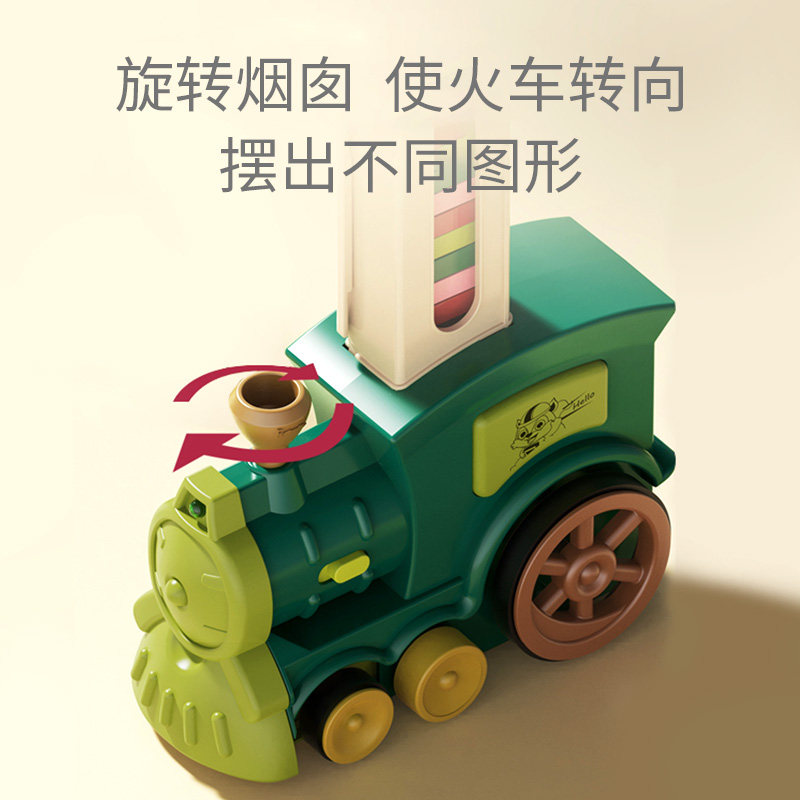 力利lili多米诺骨牌电动儿童玩具 力利玩具多米诺骨牌