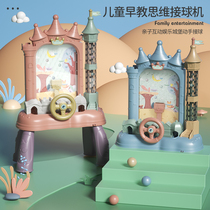 Children pick up the ball machine Castle Bean Bean Tabletop Game parenting Puzzle Interactive Thinking Special power Electric Toys 2383