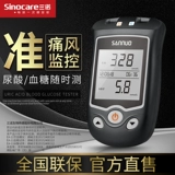 三诺 Тестирование тестирования глюкозы в крови