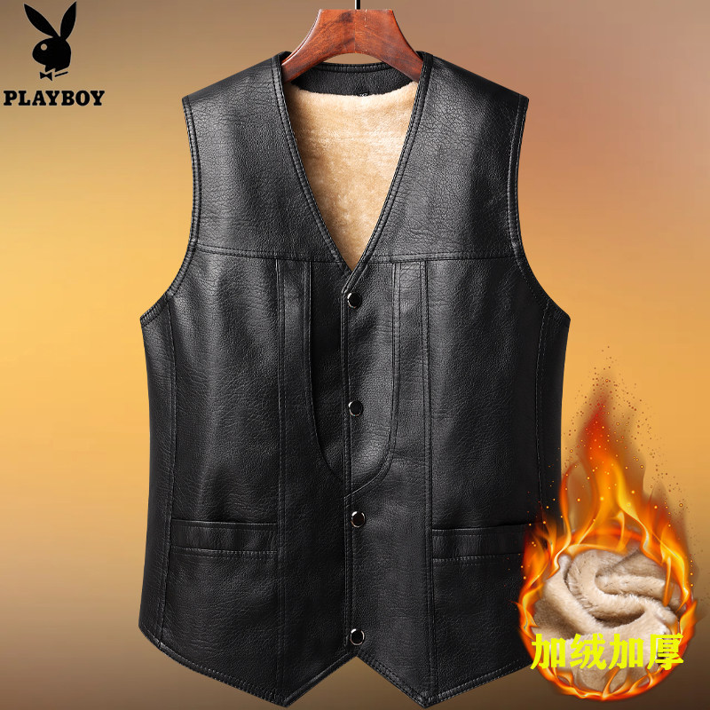 花花公子秋冬季爸爸装中老年人加绒皮衣马甲爷爷羊羔绒背心男坎肩,淘宝优惠券,粉丝福利购,淘宝优惠卷
