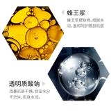 [Флагманский магазин подарочная коробка] Император Император Пчели Пчела Плотная увлажняющая кожа Пяти набор комбинация косметики женского подлинного