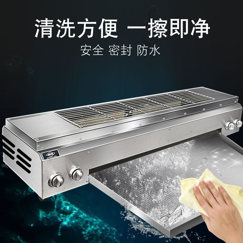 商用液化气无烟煤气摆摊夜市烧烤炉 昂御烧烤炉